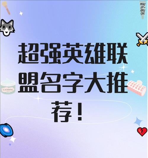 英雄联盟孤僻选手名字是什么？如何找到这位神秘玩家？-第3张图片-百团游戏