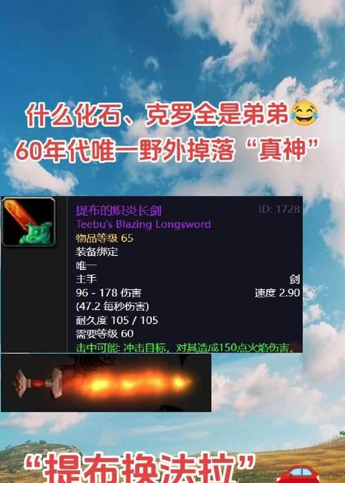 魔兽世界怀旧服暗影布的获取途径有哪些？如何高效收集暗影布？-第2张图片-百团游戏