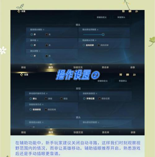 英雄联盟聊天功能被限制如何恢复？有无快速解决办法？-第1张图片-百团游戏