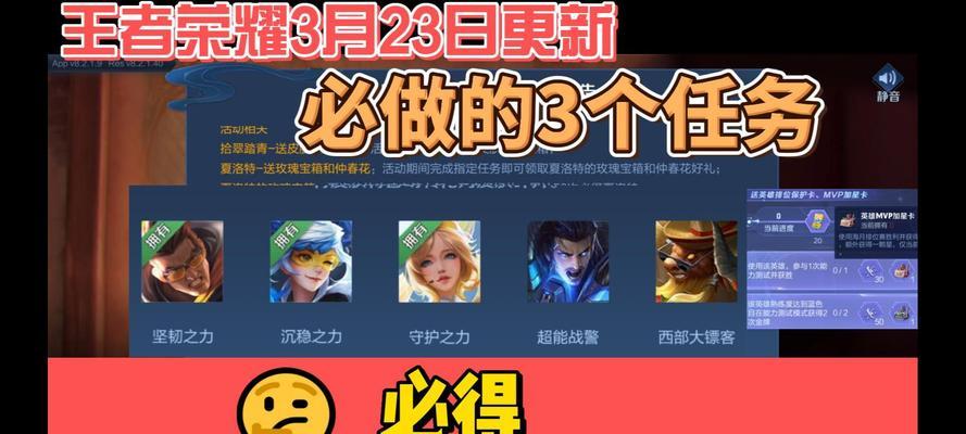 王者荣耀今日更新内容是什么？-第1张图片-百团游戏