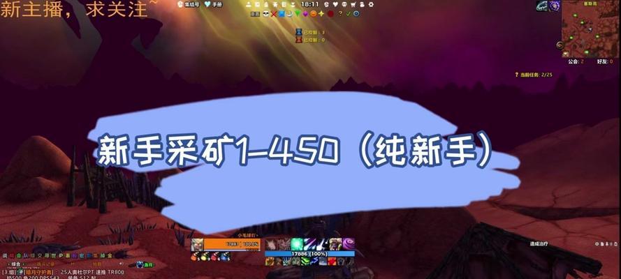 魔兽世界难度模式如何开启？-第1张图片-百团游戏