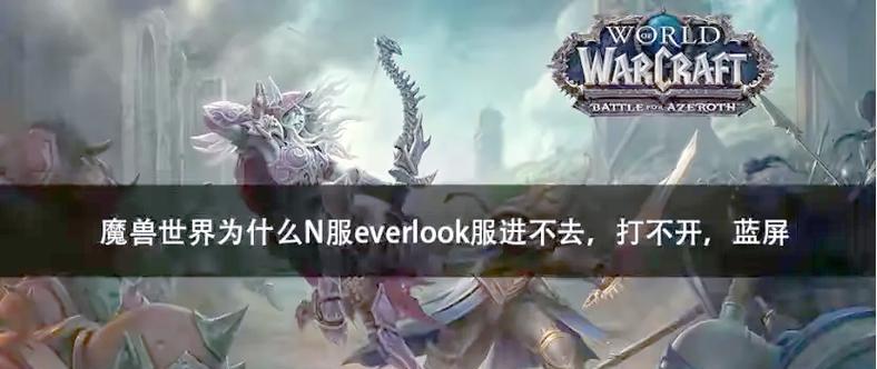 魔兽世界C键故障解决方法？-第1张图片-百团游戏