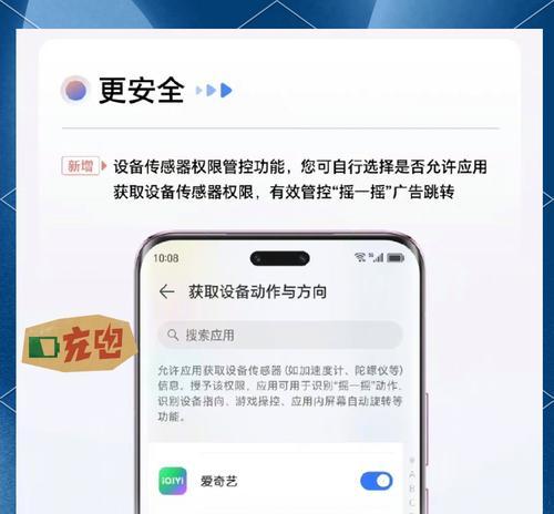 王者时刻功能关闭步骤是什么？-第1张图片-百团游戏