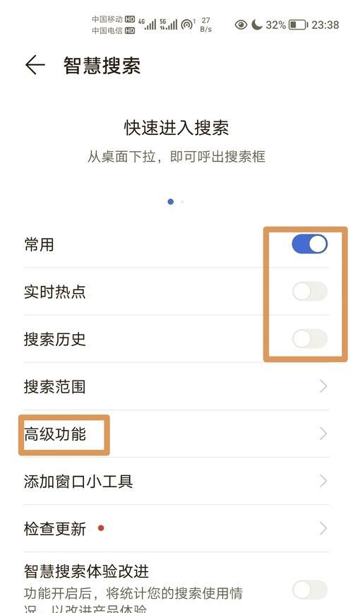 王者时刻功能关闭步骤是什么？-第3张图片-百团游戏