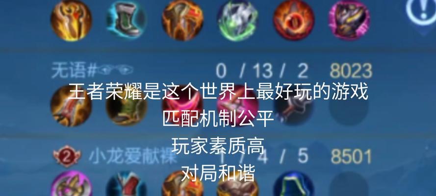 王者荣耀中“叫我荣耀”是什么意思？有何用途？-第2张图片-百团游戏
