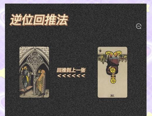 推塔的技巧和方法有哪些？-第1张图片-百团游戏
