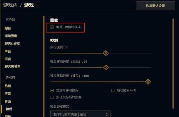 英雄联盟怎么调帧率到240？如何设置英雄联盟的帧率？-第1张图片-百团游戏