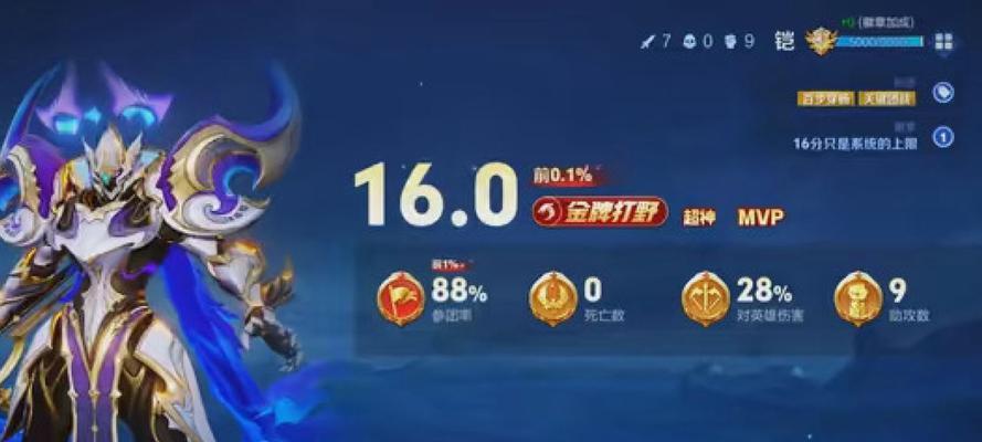 王者荣耀中铠的获取方法是什么？如何兑换铠？-第3张图片-百团游戏