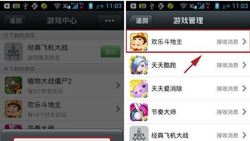 小黑盒魔兽世界信息关闭方法？关闭后有何影响？-第2张图片-百团游戏