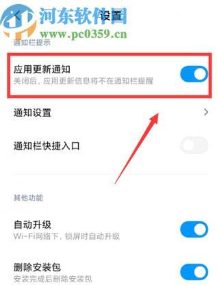 小黑盒魔兽世界信息关闭方法？关闭后有何影响？-第3张图片-百团游戏