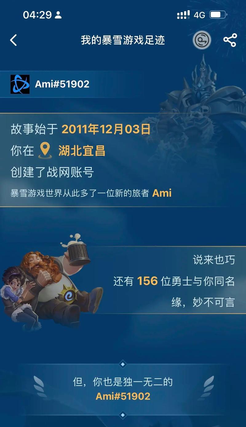 韩服魔兽世界登录方法是什么？-第2张图片-百团游戏