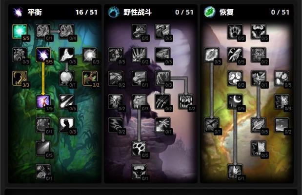德鲁伊平衡德玩法是什么？如何在魔兽世界中精通？-第1张图片-百团游戏