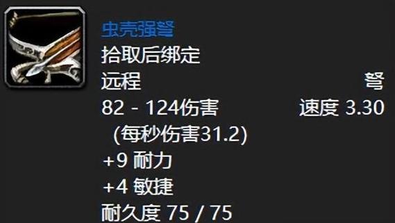 魔兽世界面具装备获取方法？面具装备有哪些特殊用途？-第3张图片-百团游戏
