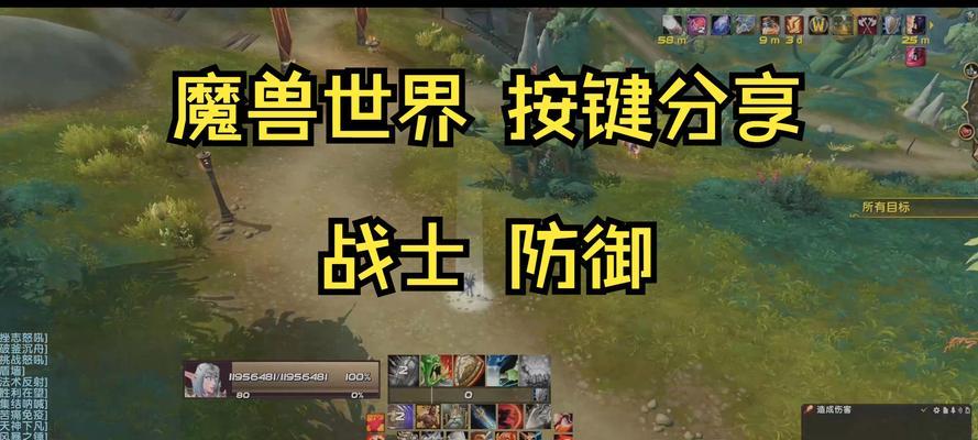 战斗训练模式在魔兽中怎么玩？有哪些技巧和策略？-第1张图片-百团游戏