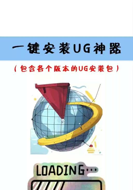 魔兽世界盒子安装教程是什么？如何正确安装？-第2张图片-百团游戏