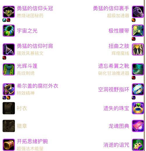 魔兽秘籍怎么用簪子？有哪些使用技巧和注意事项？-第1张图片-百团游戏