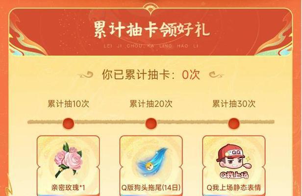 王者荣耀金蛋领取方法是什么？-第3张图片-百团游戏