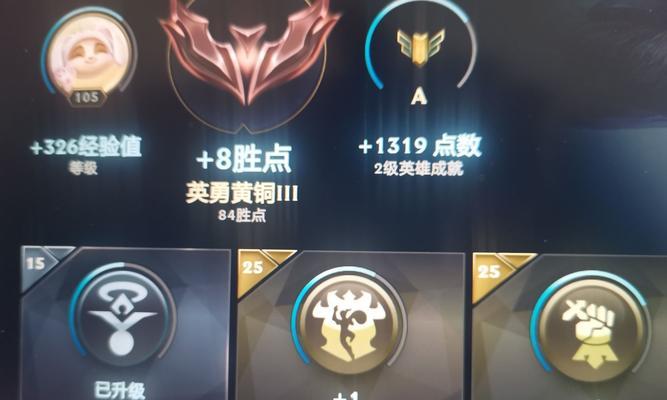 英雄联盟段位如何调整到黑铁？-第3张图片-百团游戏