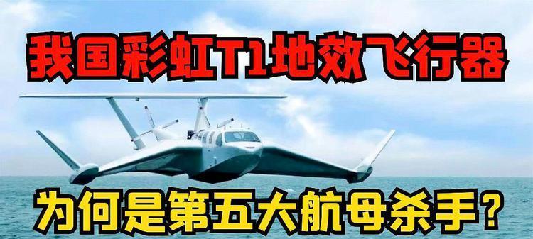 71级后为何无法飞行？需要满足哪些条件才能飞行？-第3张图片-百团游戏