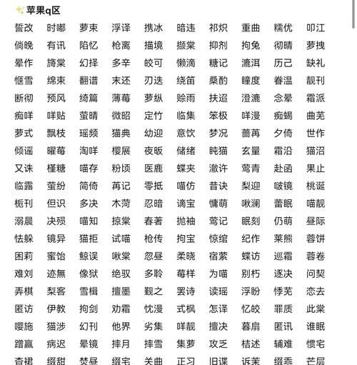 王者荣耀中如何复制他人名字？复制名字有什么技巧？-第2张图片-百团游戏