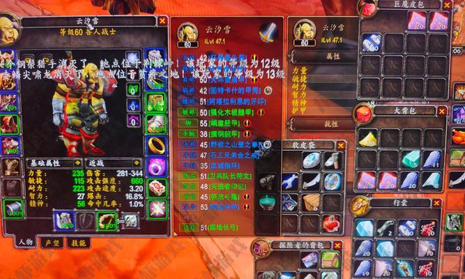 魔兽世界订单过期后如何取消？-第2张图片-百团游戏
