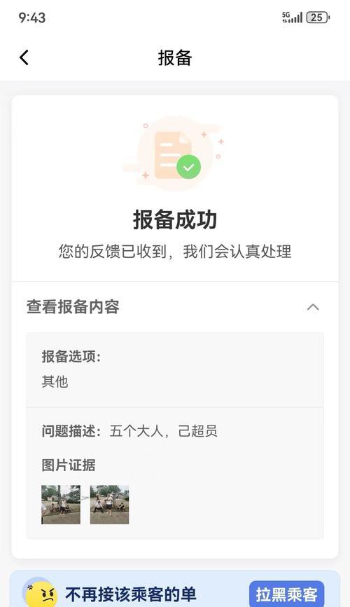 魔兽世界订单过期后如何取消？-第1张图片-百团游戏