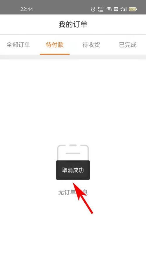 魔兽世界订单过期后如何取消？-第3张图片-百团游戏