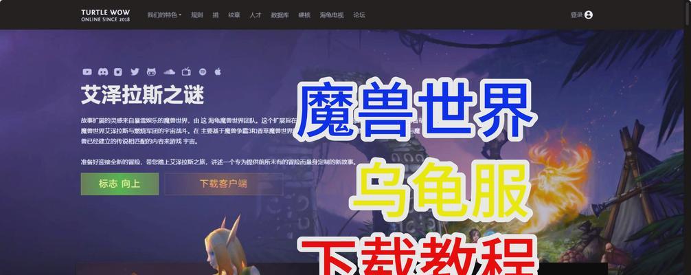 魔兽世界乌龟服追沙怎么获得？追沙的获取方法是什么？-第2张图片-百团游戏