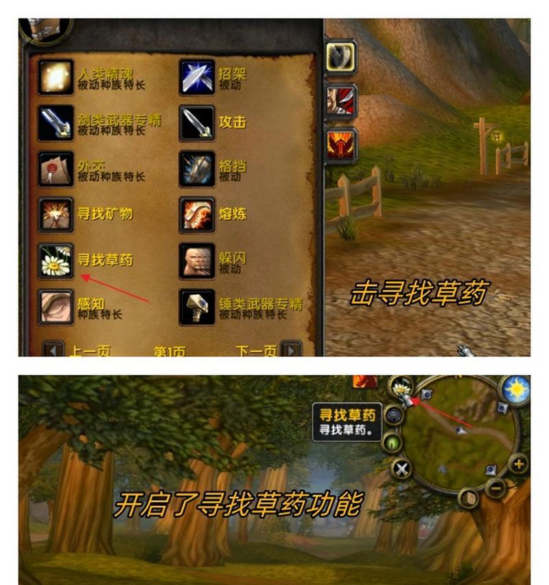 魔兽世界乌龟服追沙怎么获得？追沙的获取方法是什么？-第3张图片-百团游戏