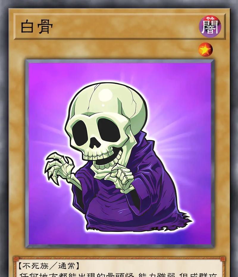 白骨魔兽世界的入门指南是什么？-第2张图片-百团游戏