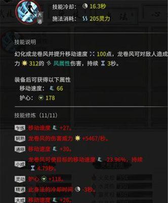 酸液翻腾技能在战斗中如何躲避？-第2张图片-百团游戏