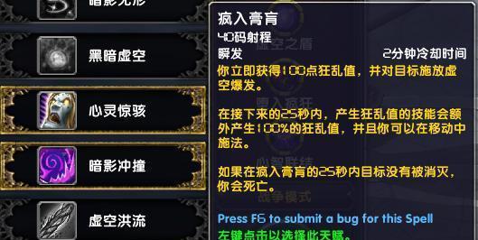 暗牧在魔兽世界野外打怪的技巧是什么？-第2张图片-百团游戏