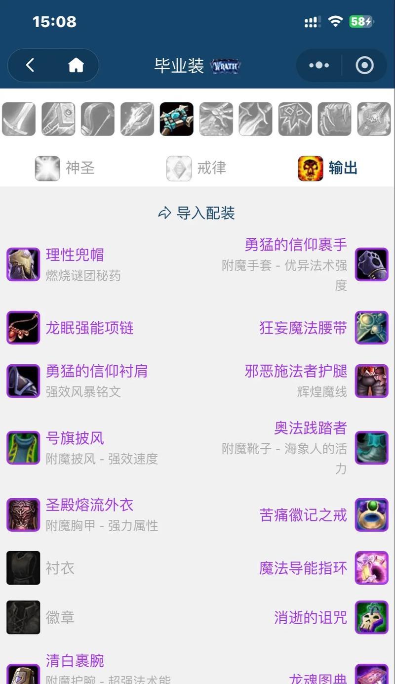 暗牧在魔兽世界野外打怪的技巧是什么？-第3张图片-百团游戏