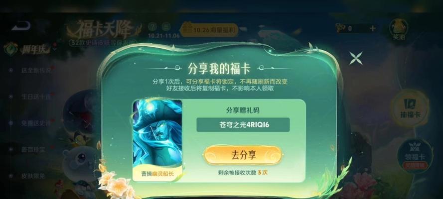 王者荣耀卡钱的方法是什么？-第2张图片-百团游戏