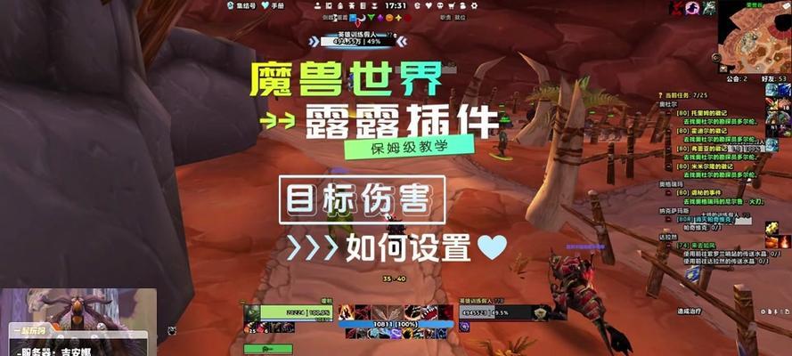 魔兽世界画面模糊如何调整？-第2张图片-百团游戏