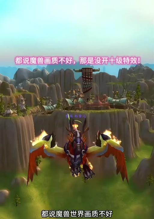 魔兽世界画面模糊如何调整？-第1张图片-百团游戏
