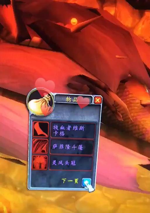 魔兽拆卸斗篷的方法是什么？需要哪些工具？-第2张图片-百团游戏