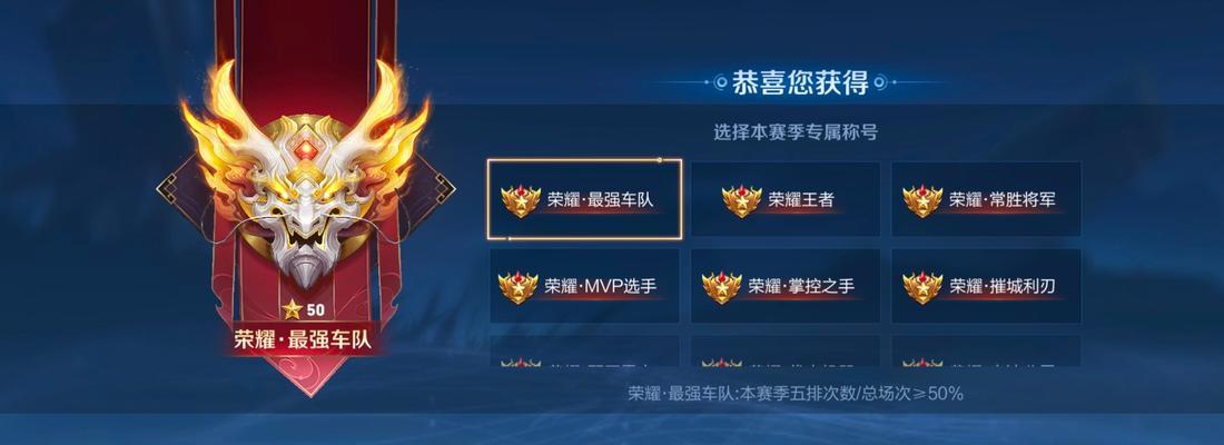 王者荣耀中战神降临如何获得？获取条件是什么？-第2张图片-百团游戏