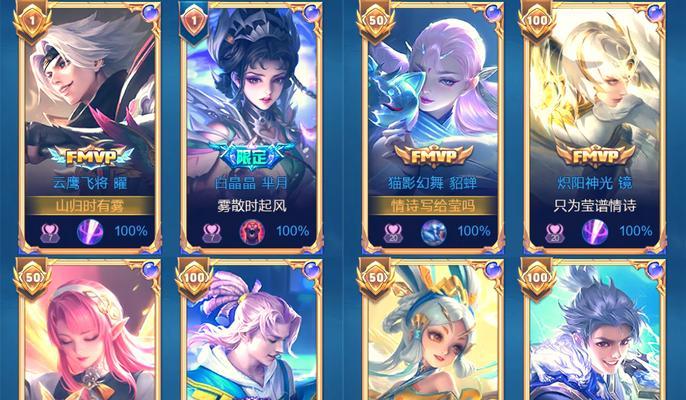 王者荣耀中如何取两个相同的昵称？-第1张图片-百团游戏