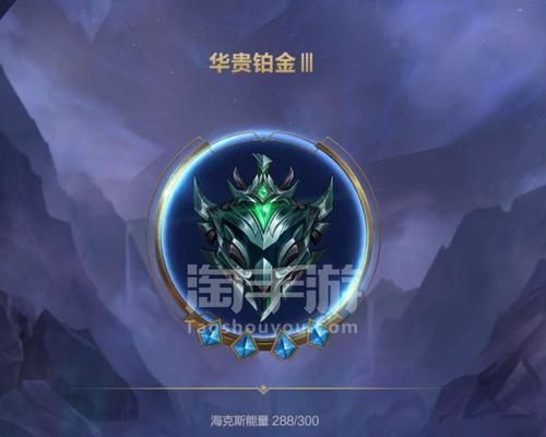 英雄联盟中抽到的铂金卡有什么用途？如何有效利用铂金卡？-第3张图片-百团游戏