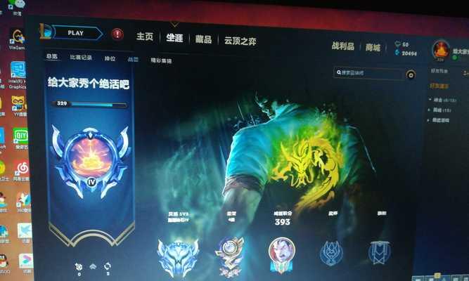 英雄联盟中抽到的铂金卡有什么用途？如何有效利用铂金卡？-第2张图片-百团游戏