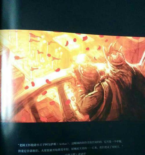 魔兽世界威廉小王子如何获得？获取条件是什么？-第2张图片-百团游戏