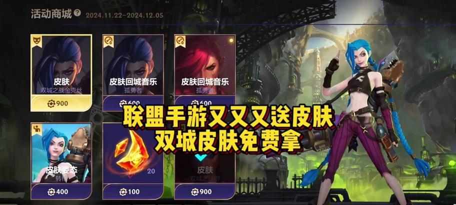 英雄联盟中普通卡牌如何赠送他人？-第3张图片-百团游戏