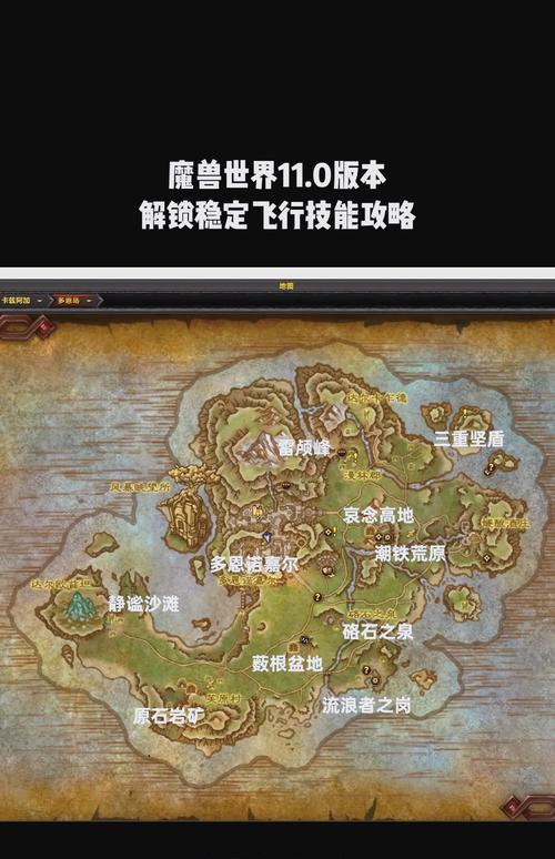 魔兽世界单机版如何开始游戏？单机版游戏时遇到的问题怎么解决？-第3张图片-百团游戏