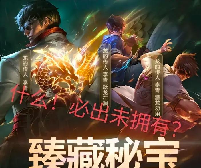 英雄联盟6元皮肤活动哪个最值得参与？-第1张图片-百团游戏