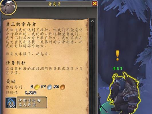 魔兽怀旧服刷人技巧有哪些？刷人有什么好处？-第2张图片-百团游戏