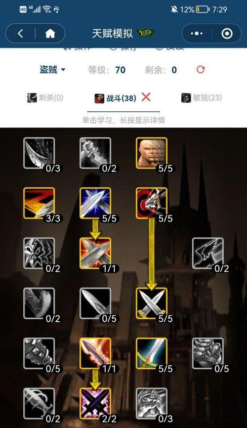 魔兽怀旧服刷人技巧有哪些？刷人有什么好处？-第3张图片-百团游戏