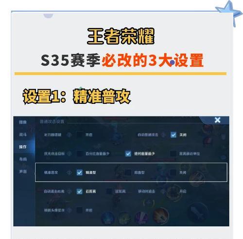 王者荣耀手账修改方法是什么？可以自定义哪些内容？-第2张图片-百团游戏