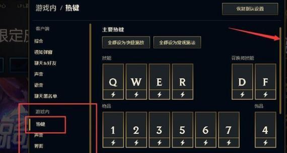 如何让英雄联盟中的角色跟随鼠标移动？-第1张图片-百团游戏