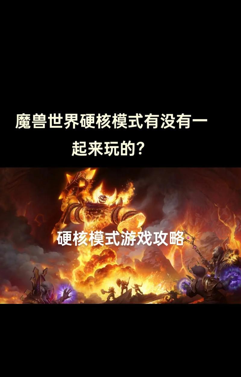 魔兽世界如何在国外手机上玩？操作指南是什么？-第2张图片-百团游戏